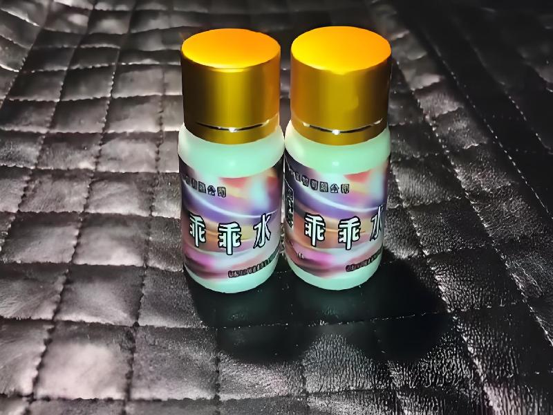 蓝精灵药水5227-odb型号